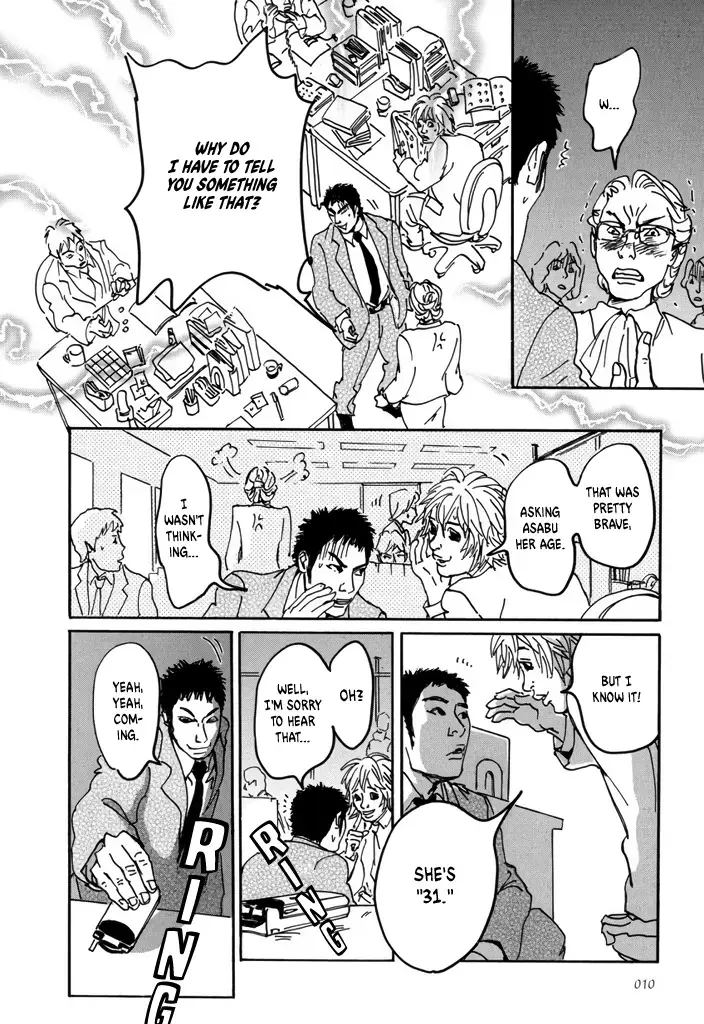Yurei Mado Chapter 1 page 12 - 
