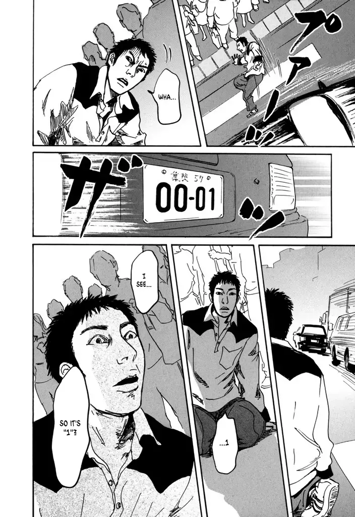 Yurei Mado Chapter 1 page 20 - 