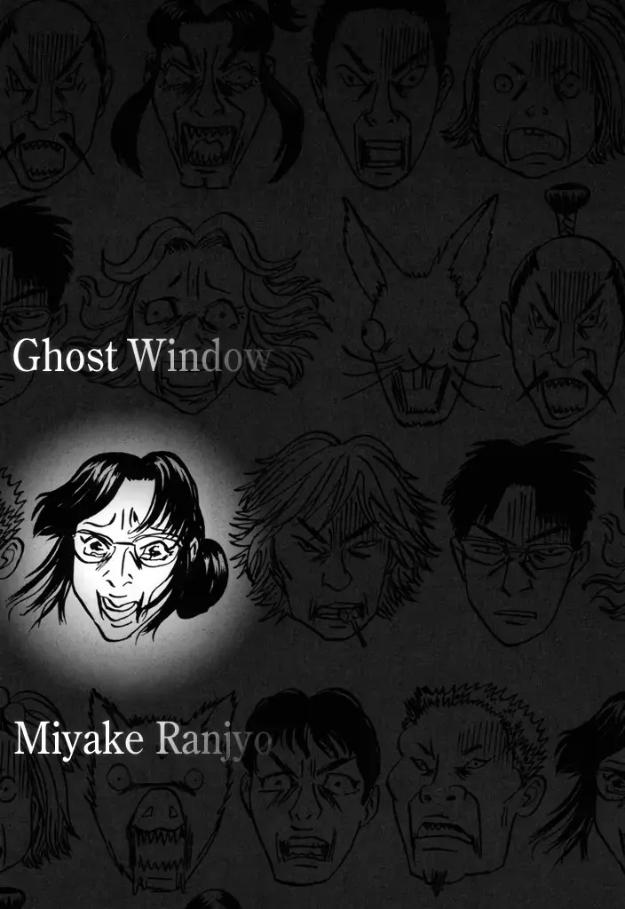 Yurei Mado Chapter 1 page 3 - 