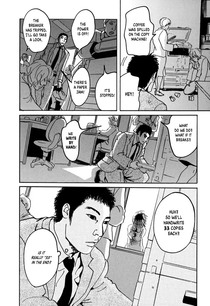 Yurei Mado Chapter 1 page 22 - 