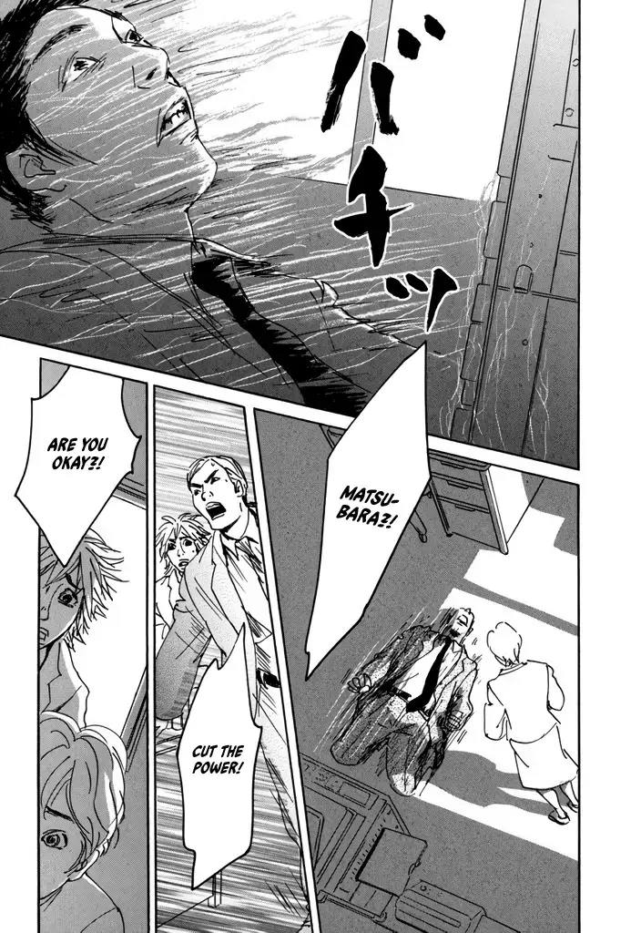 Yurei Mado Chapter 1 page 23 - 