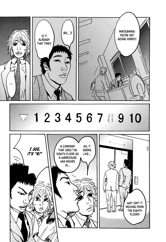 Yurei Mado Chapter 1 page 25 - 