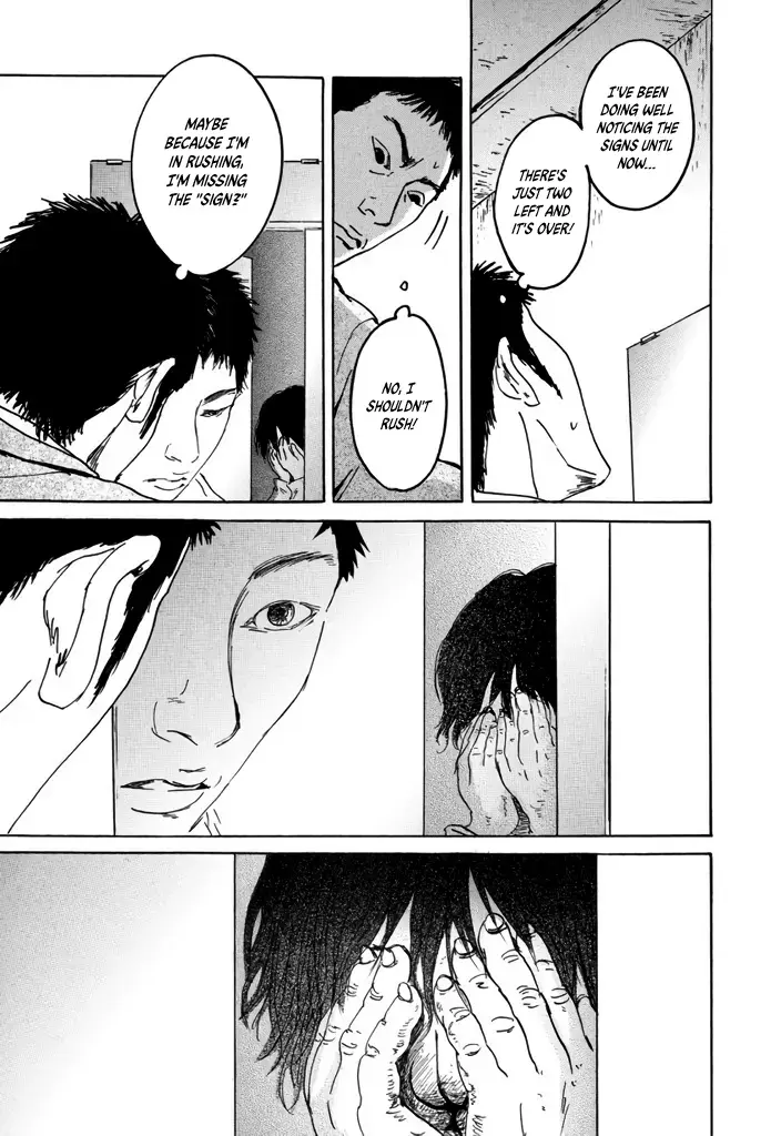 Yurei Mado Chapter 1 page 29 - 