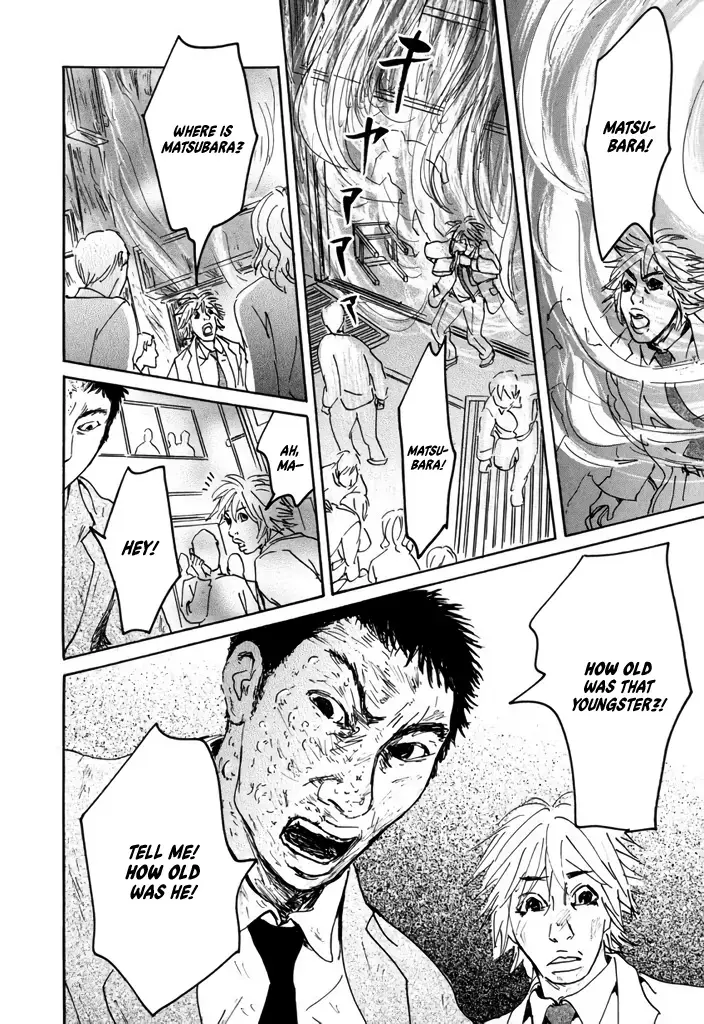 Yurei Mado Chapter 1 page 32 - 
