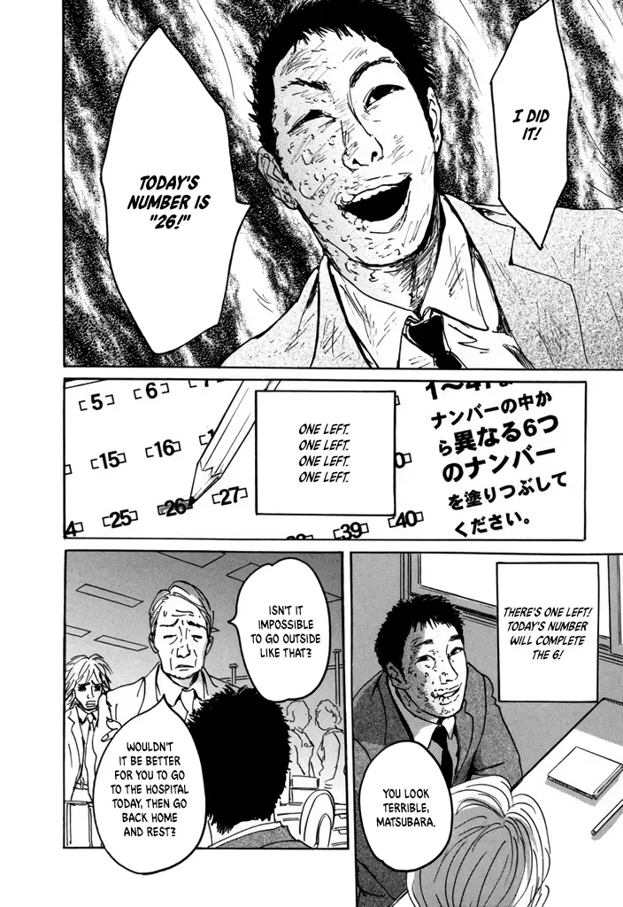 Yurei Mado Chapter 1 page 34 - 