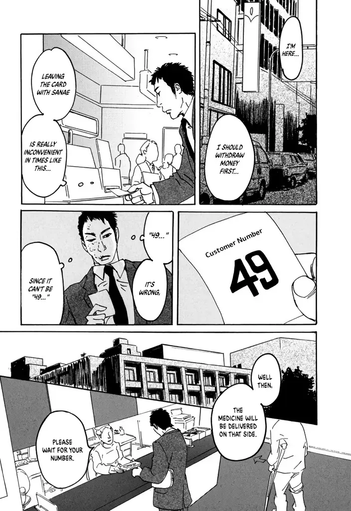 Yurei Mado Chapter 1 page 35 - 