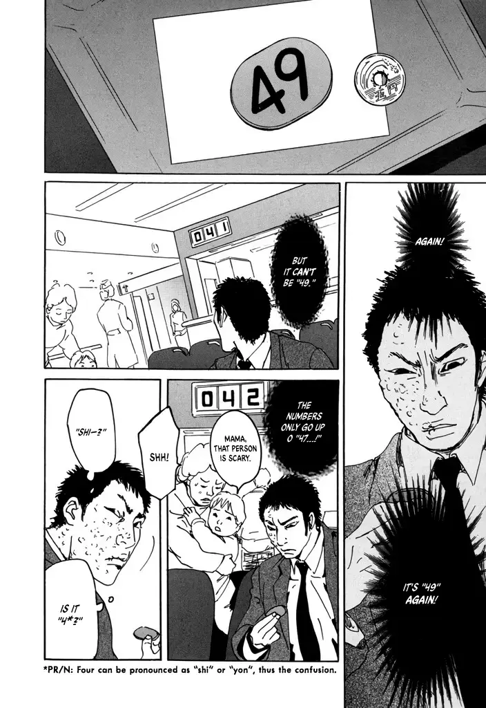 Yurei Mado Chapter 1 page 36 - 