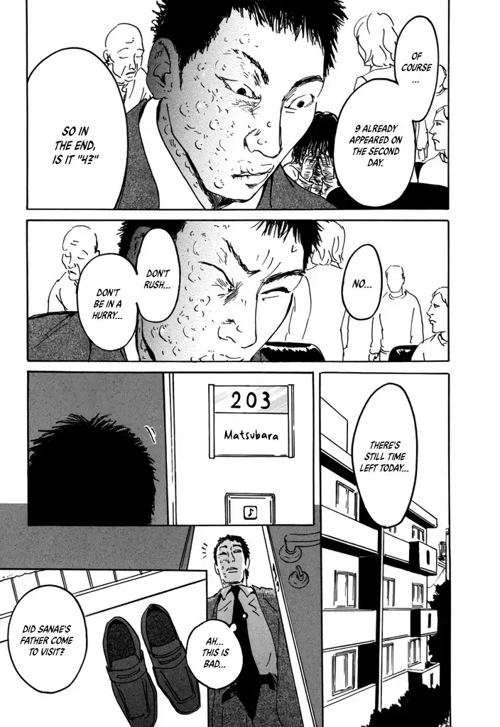 Yurei Mado Chapter 1 page 37 - 