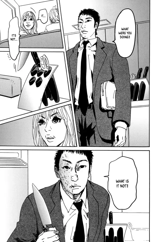 Yurei Mado Chapter 1 page 39 - 
