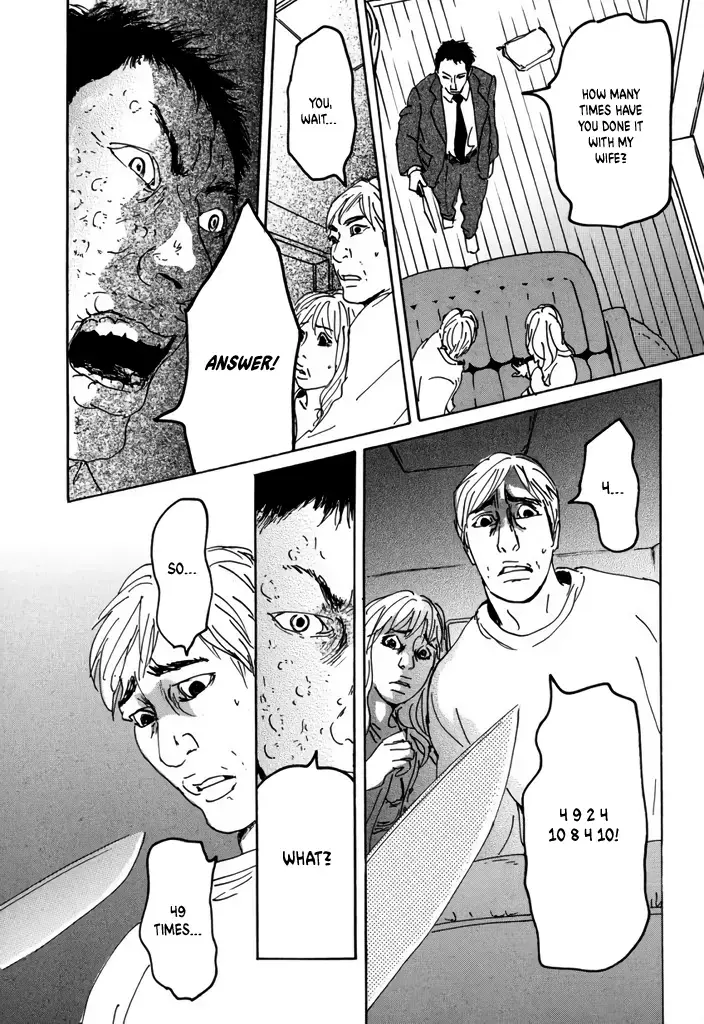 Yurei Mado Chapter 1 page 40 - 