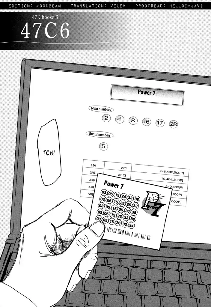Yurei Mado Chapter 1 page 5 - 