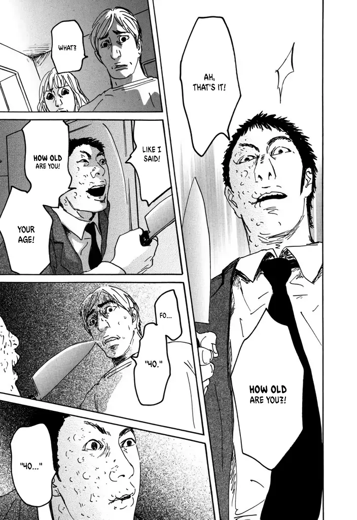 Yurei Mado Chapter 1 page 41 - 
