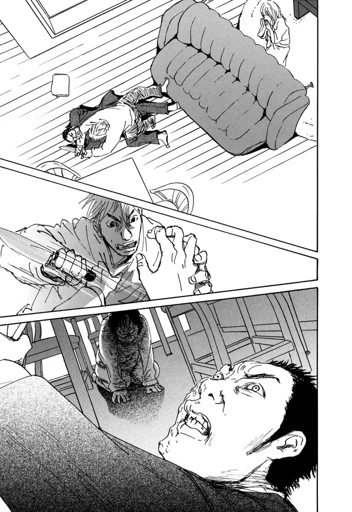 Yurei Mado Chapter 1 page 43 - 