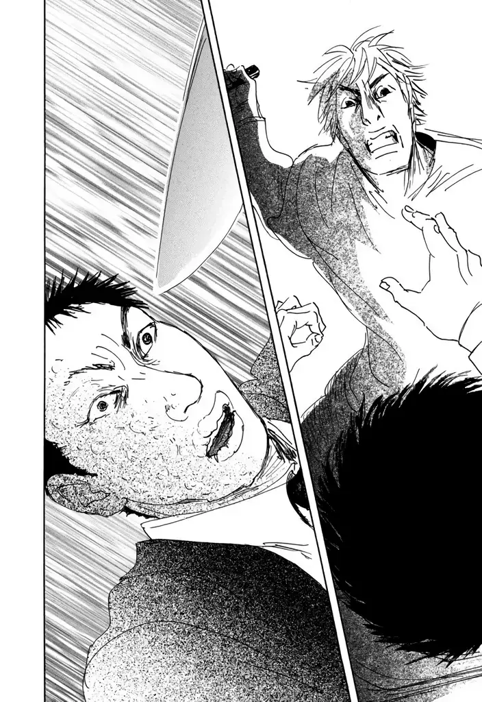 Yurei Mado Chapter 1 page 44 - 