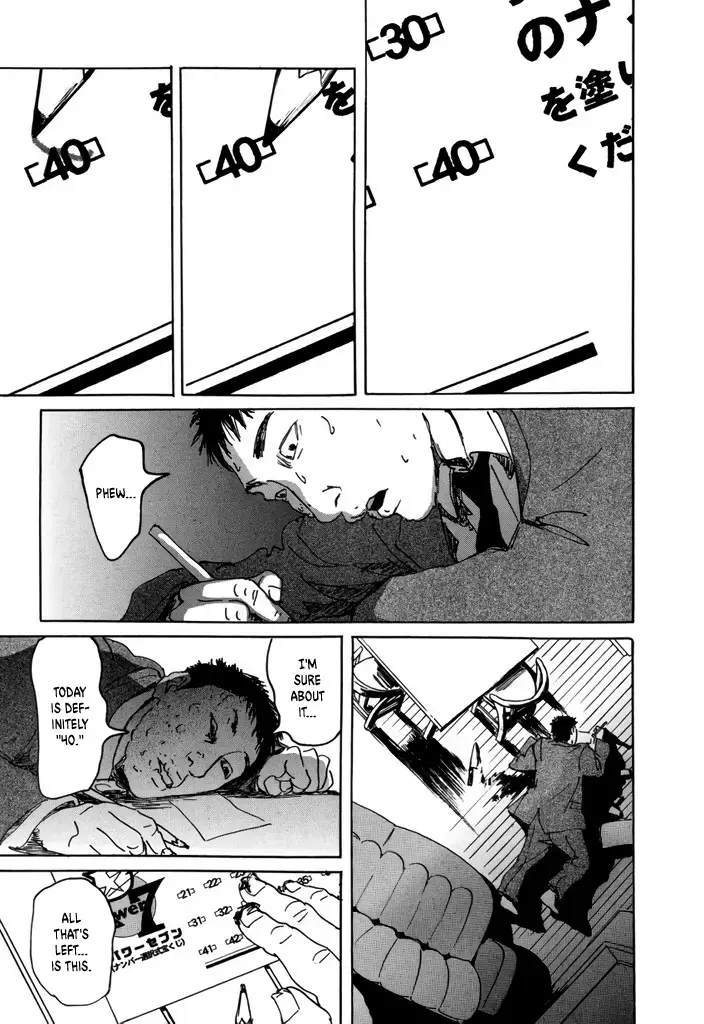 Yurei Mado Chapter 1 page 45 - 