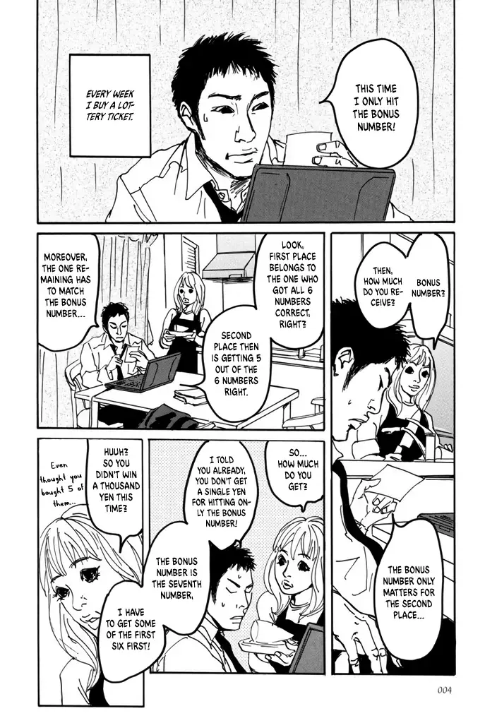 Yurei Mado Chapter 1 page 6 - 