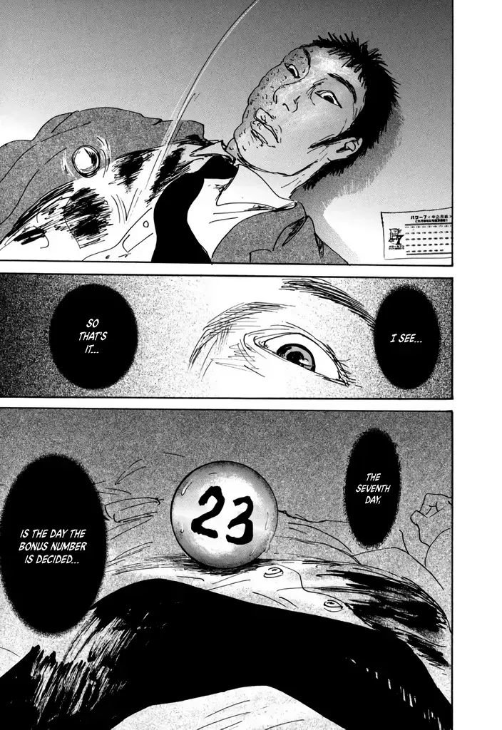 Yurei Mado Chapter 1 page 51 - 