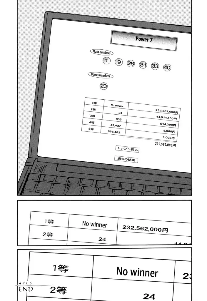 Yurei Mado Chapter 1 page 52 - 