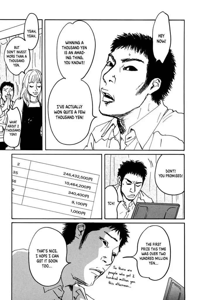 Yurei Mado Chapter 1 page 7 - 