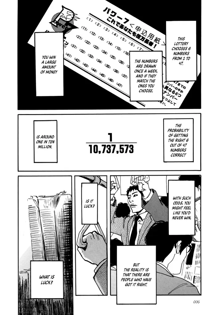 Yurei Mado Chapter 1 page 8 - 