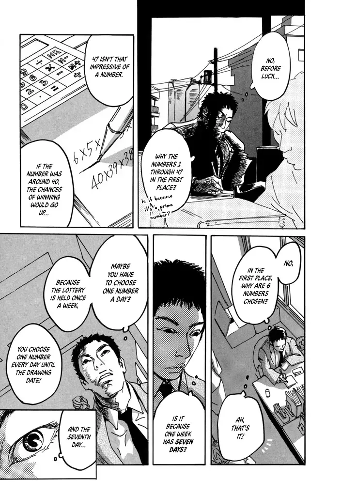 Yurei Mado Chapter 1 page 9 - 