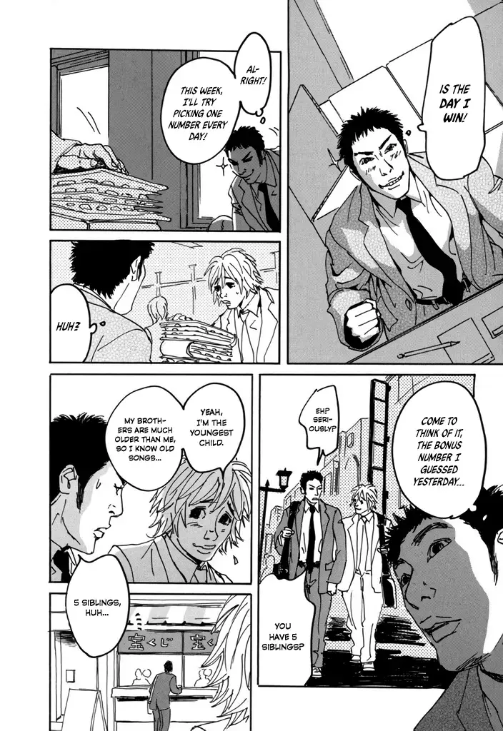 Yurei Mado Chapter 1 page 10 - 