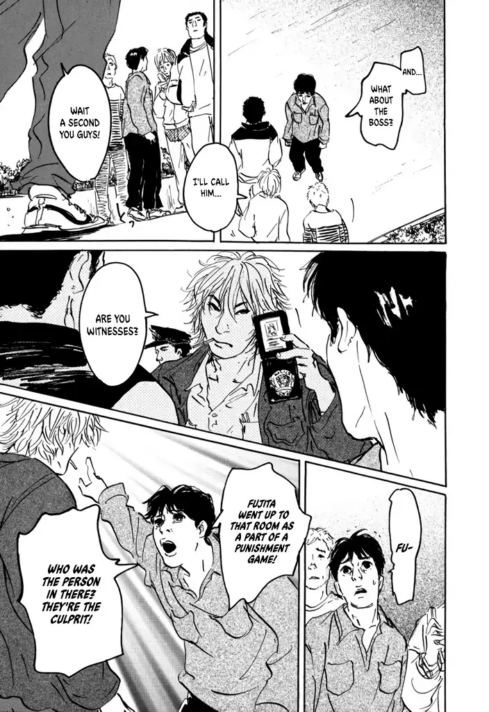 Yurei Mado Chapter 2 page 11 - 