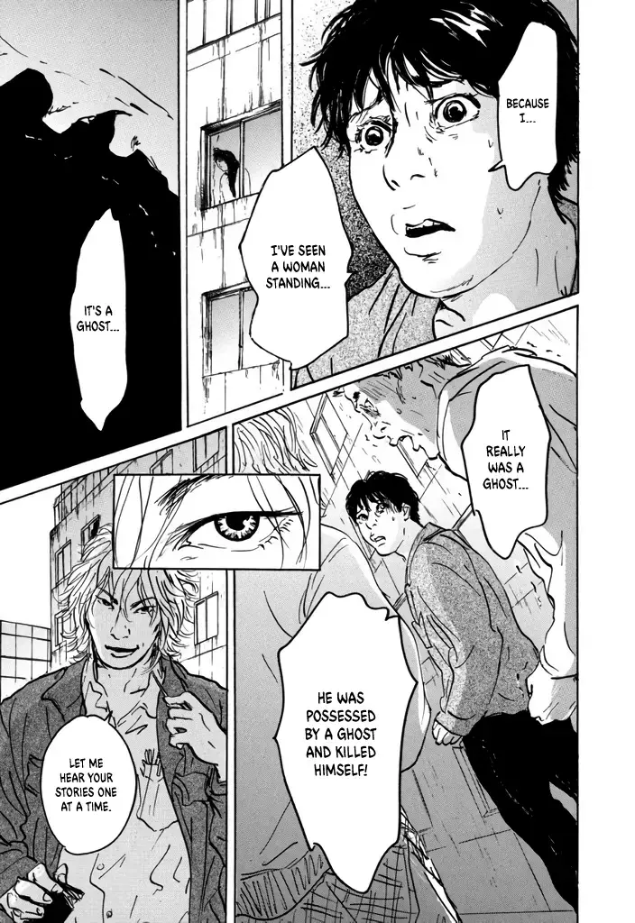 Yurei Mado Chapter 2 page 13 - 