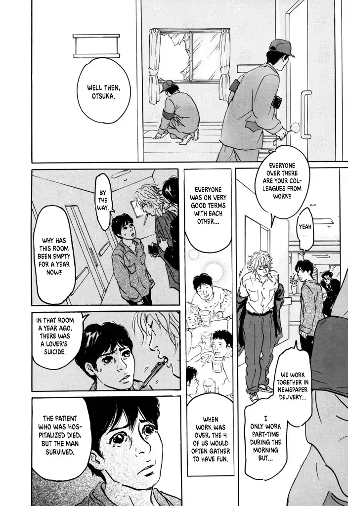 Yurei Mado Chapter 2 page 14 - 