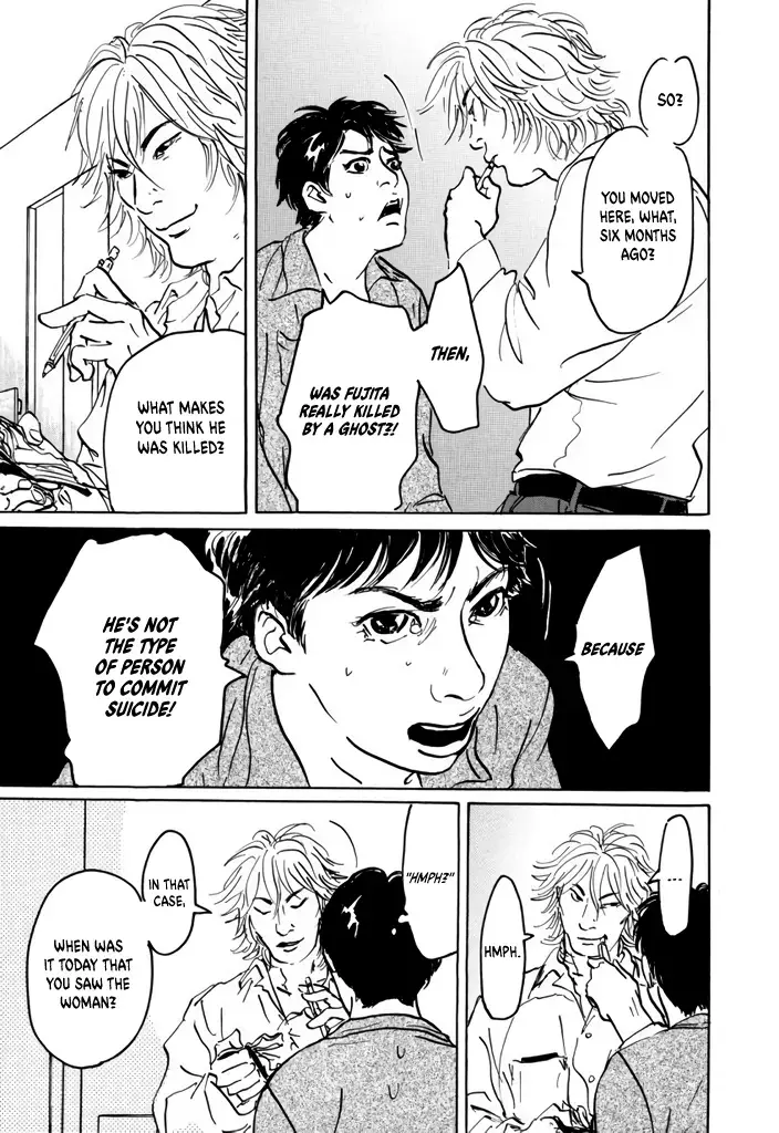 Yurei Mado Chapter 2 page 15 - 