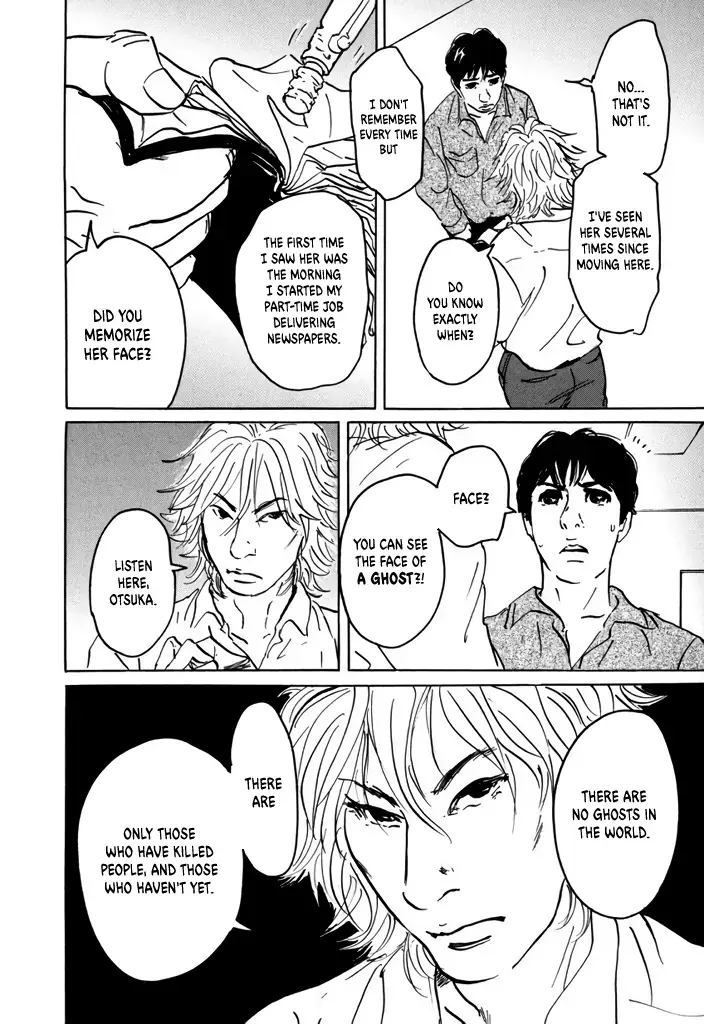Yurei Mado Chapter 2 page 16 - 