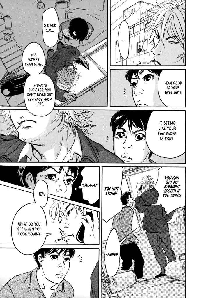 Yurei Mado Chapter 2 page 19 - 