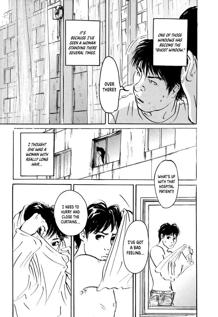 Yurei Mado Chapter 2 page 3 - 