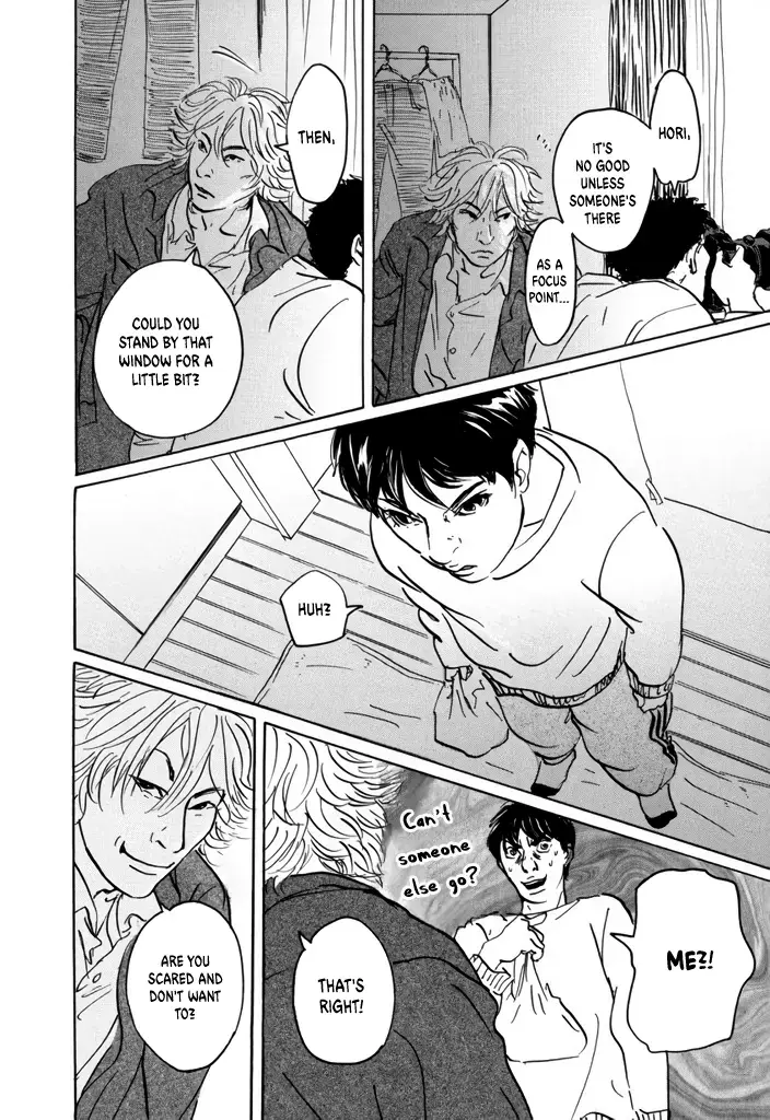 Yurei Mado Chapter 2 page 22 - 