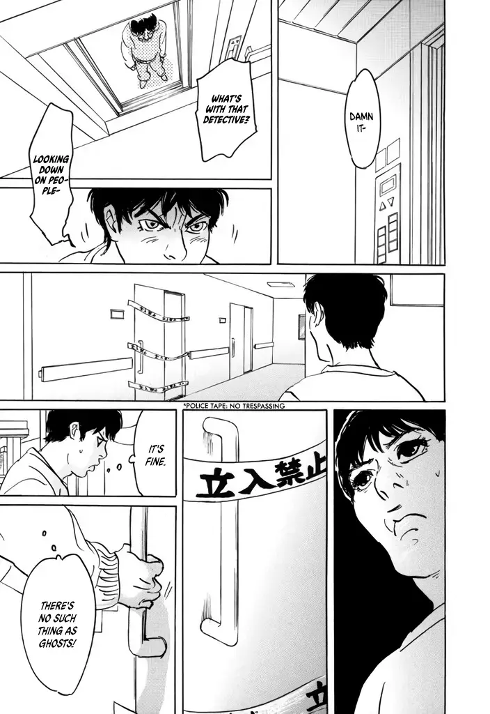 Yurei Mado Chapter 2 page 23 - 