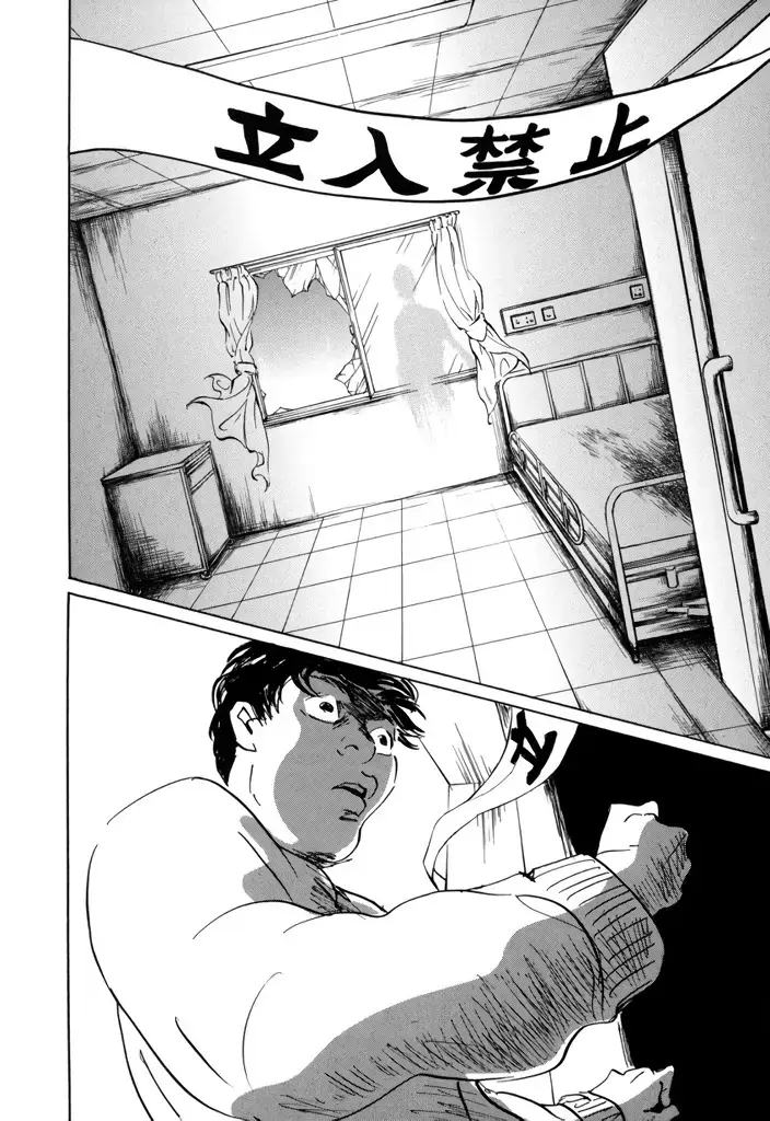 Yurei Mado Chapter 2 page 24 - 