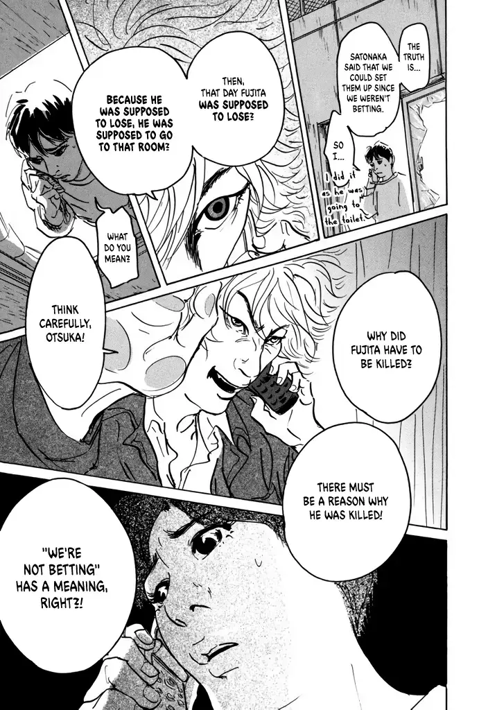 Yurei Mado Chapter 2 page 29 - 