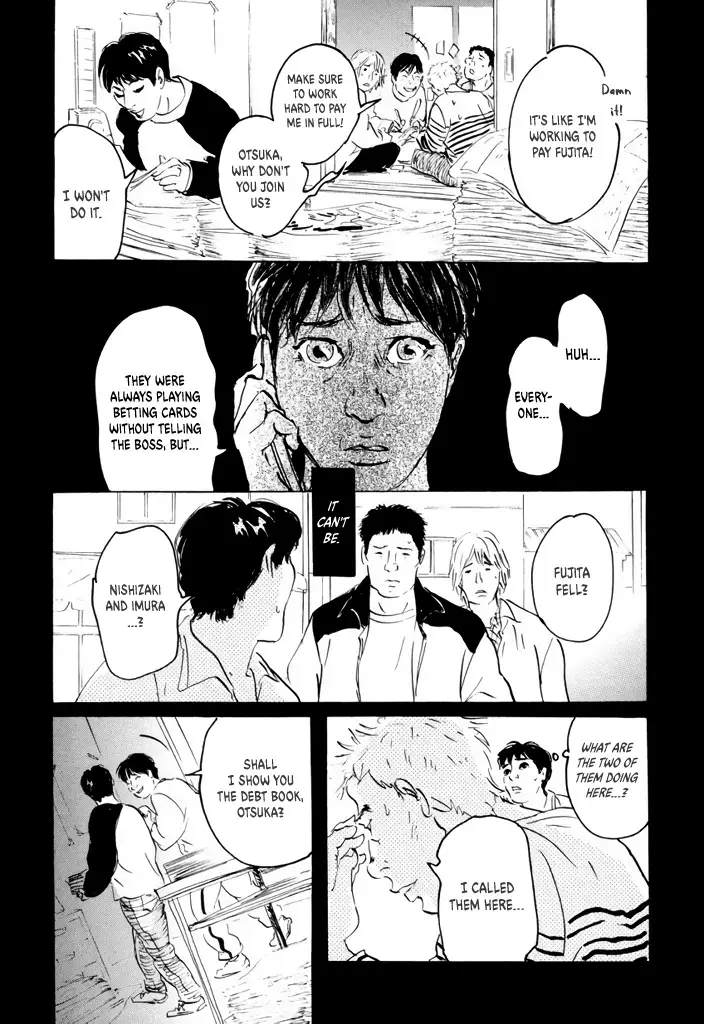 Yurei Mado Chapter 2 page 30 - 