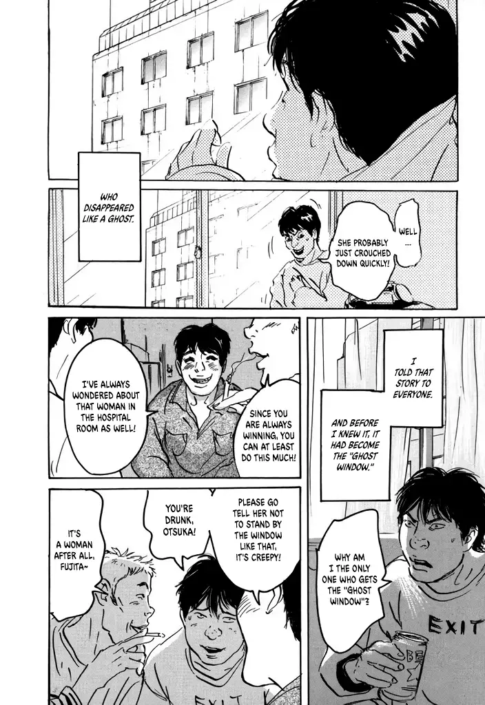 Yurei Mado Chapter 2 page 4 - 
