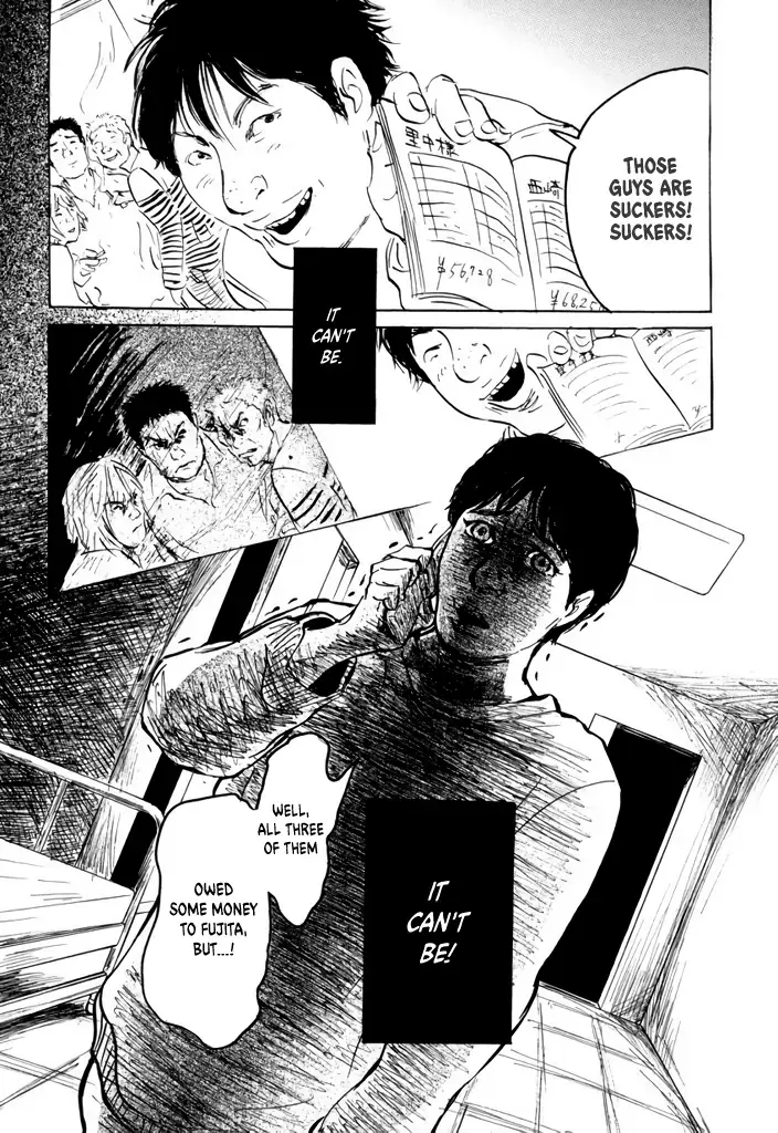 Yurei Mado Chapter 2 page 31 - 