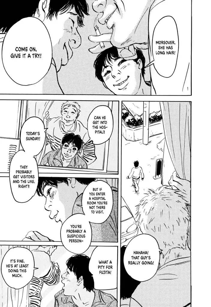 Yurei Mado Chapter 2 page 5 - 