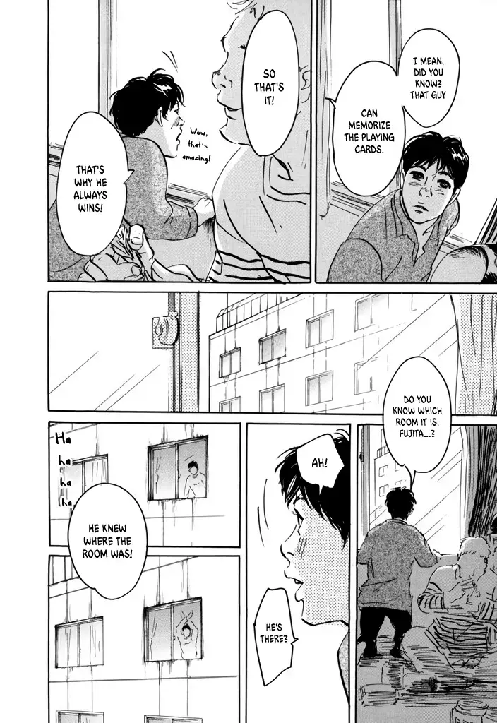 Yurei Mado Chapter 2 page 6 - 