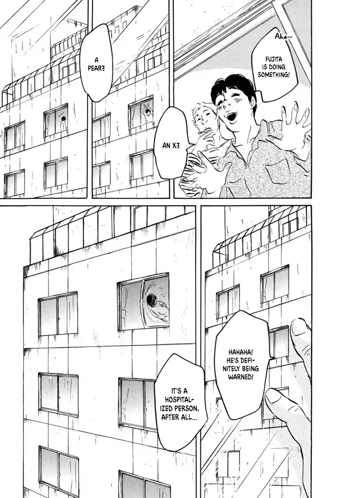 Yurei Mado Chapter 2 page 7 - 
