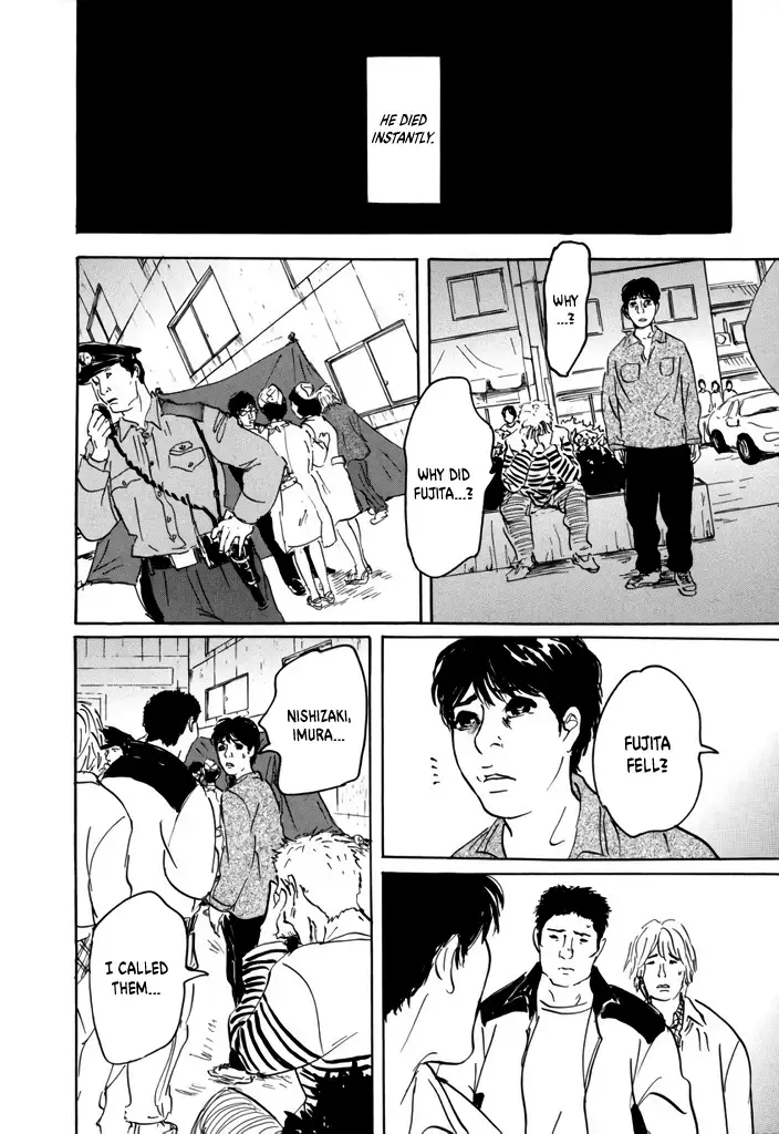 Yurei Mado Chapter 2 page 10 - 