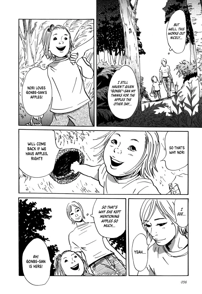 Yurei Mado Chapter 3 page 12 - 