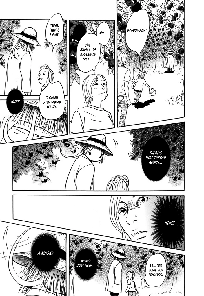 Yurei Mado Chapter 3 page 13 - 