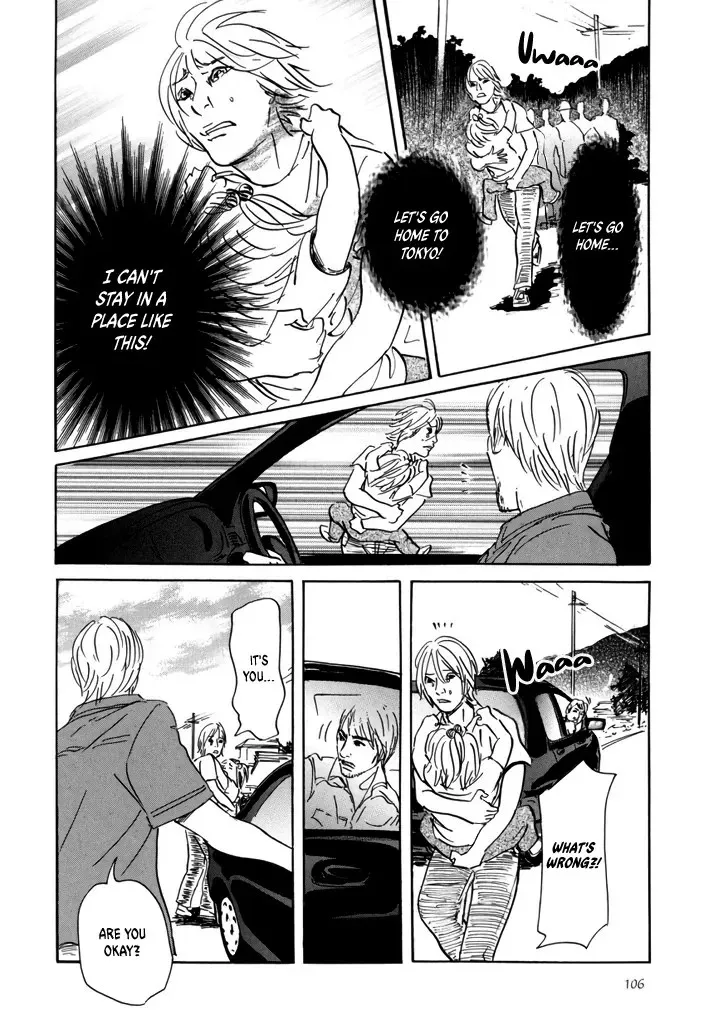Yurei Mado Chapter 3 page 20 - 