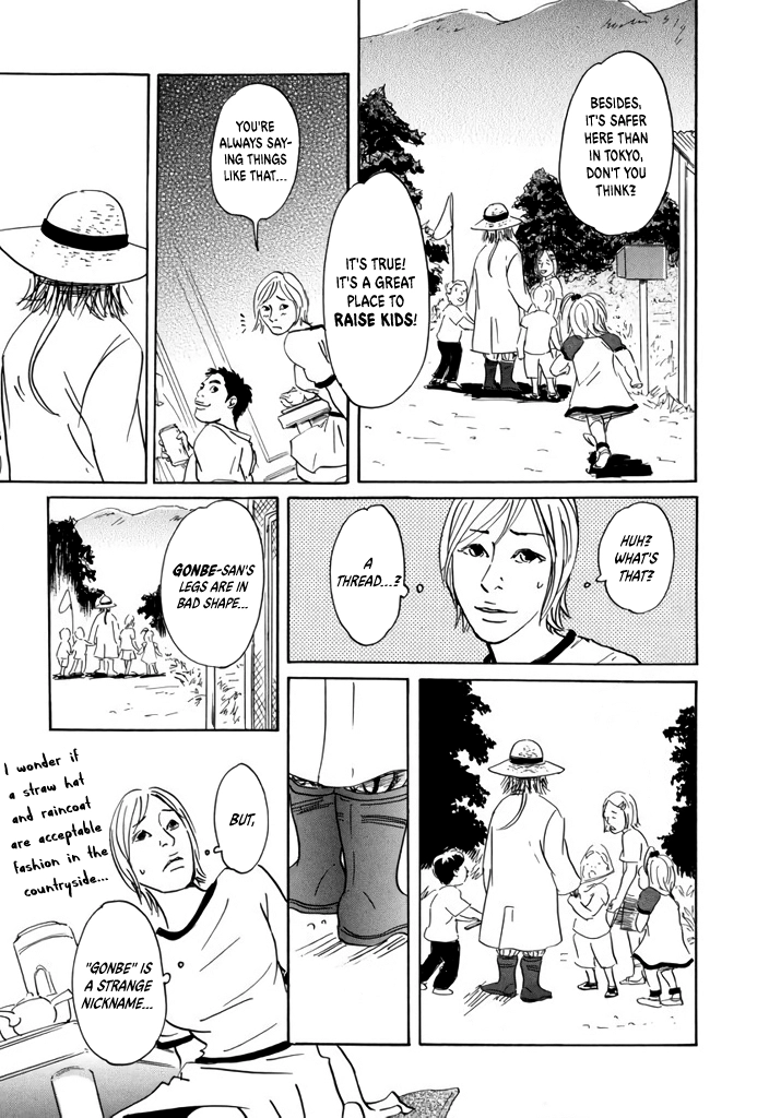 Yurei Mado Chapter 3 page 3 - 