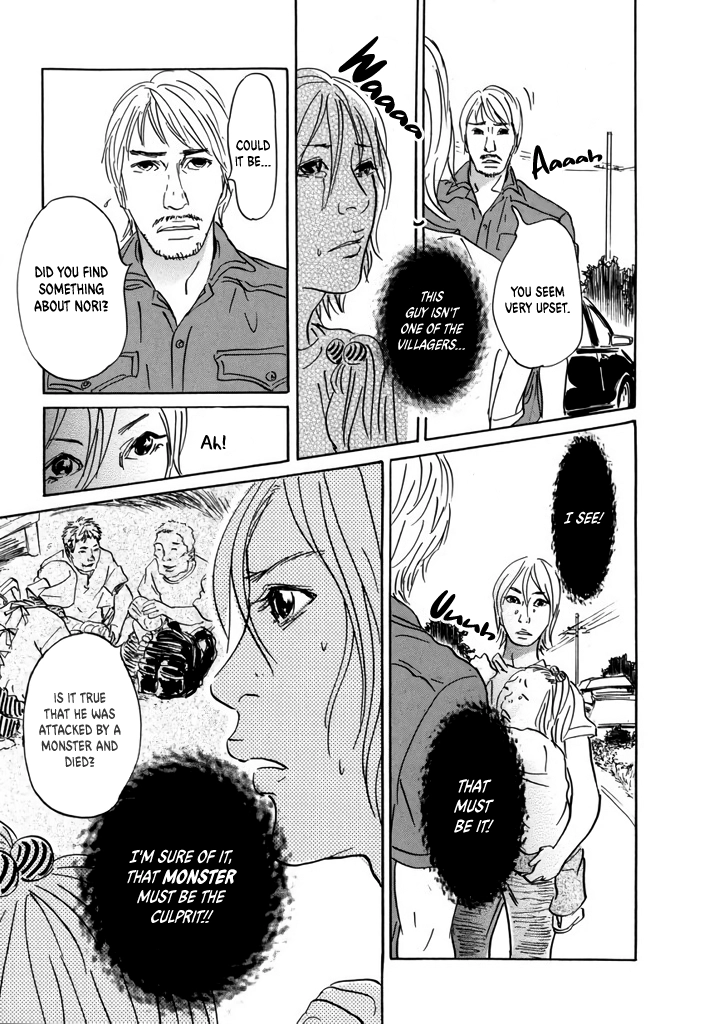 Yurei Mado Chapter 3 page 21 - 