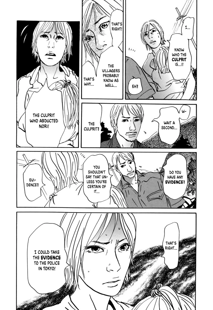 Yurei Mado Chapter 3 page 22 - 